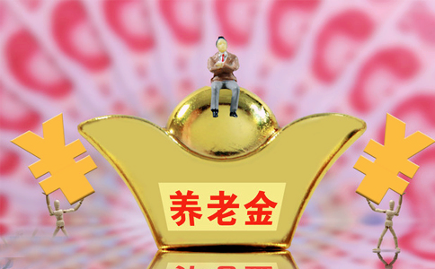 15年社保交满后退休拿多少钱