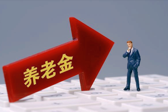 15年社保交满后退休拿多少钱