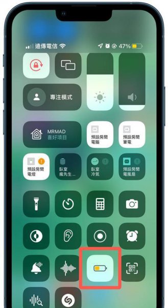 iphone低电量模式伤电池吗