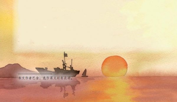海上日出主要内容是什么