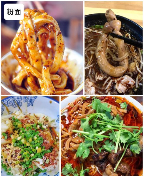 到成都必须吃的美食推荐