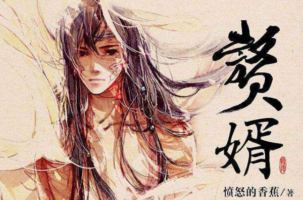 起点十大必看小说排行榜