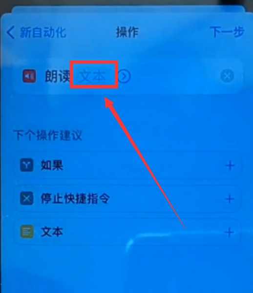 苹果低电量提示音怎么开苹果