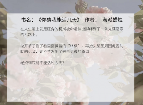 耐看的末世文小说推荐