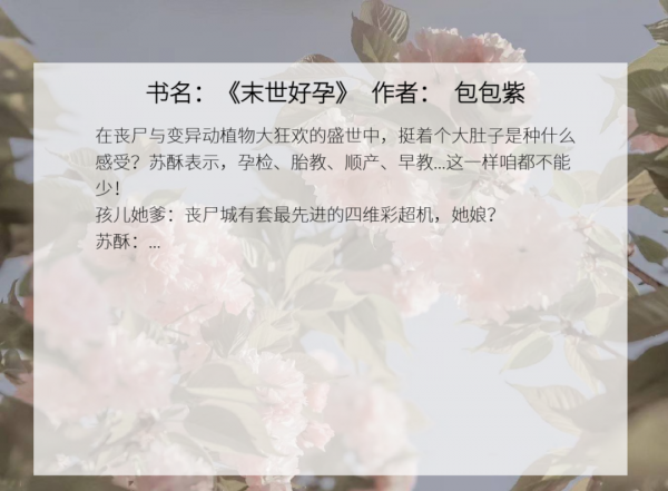 耐看的末世文小说推荐