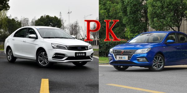 吉利和荣威哪个质量好