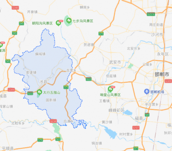 涉县属于哪个省的城市