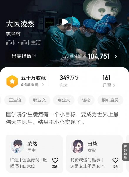 高质量的都市系统流小说完本推荐