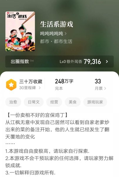 高质量的都市系统流小说完本推荐