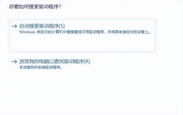 蓝牙耳机断断续续是怎么回事