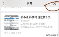 微信笔记怎么编辑文字和图片