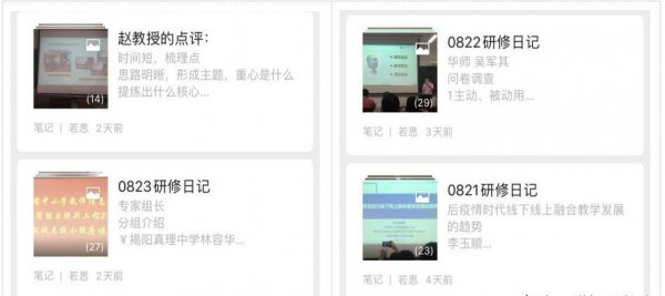 微信笔记怎么编辑文字和图片