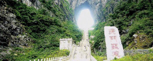 张家界旅游景点有哪些