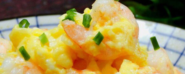 鸡蛋跟虾能一起吃吗