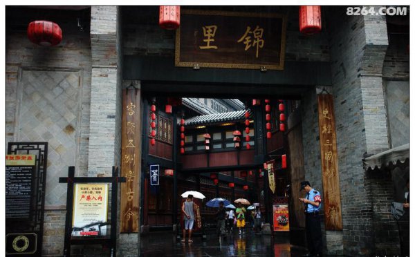 锦里在成都哪里