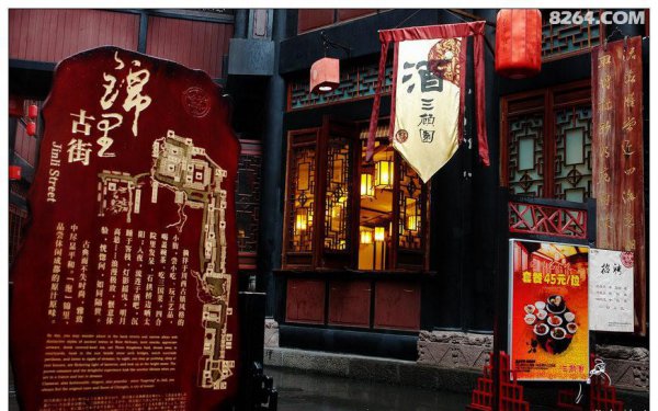 锦里在成都哪里