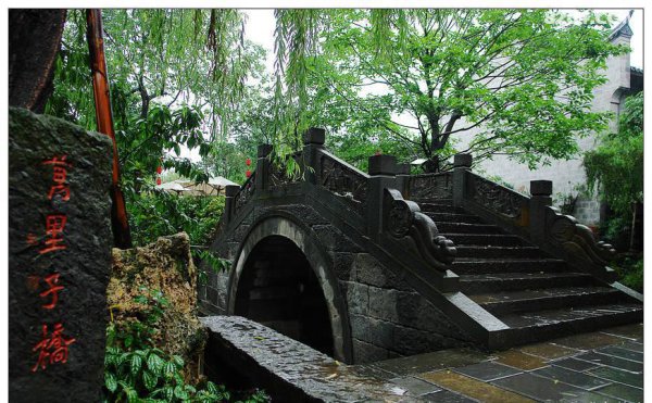 锦里在成都哪里