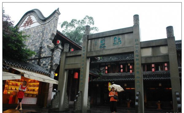 锦里在成都哪里