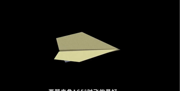 怎么折飞机才能飞得更远