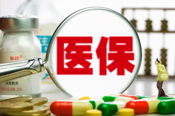 离职社保怎么无缝对接