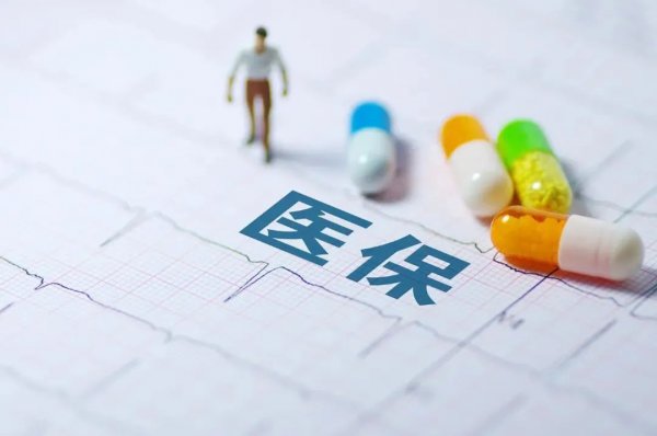 离职社保怎么无缝对接