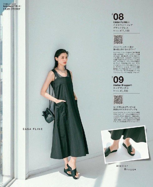 夏天穿什么鞋子合适