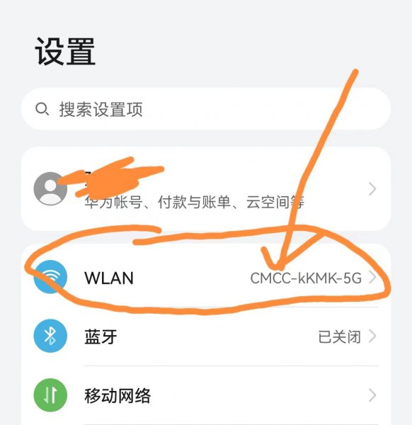 手机如何重置路由器wifi密码