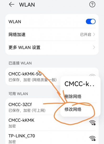 手机如何重置路由器wifi密码