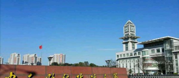 中南财经政法大学是985学校吗