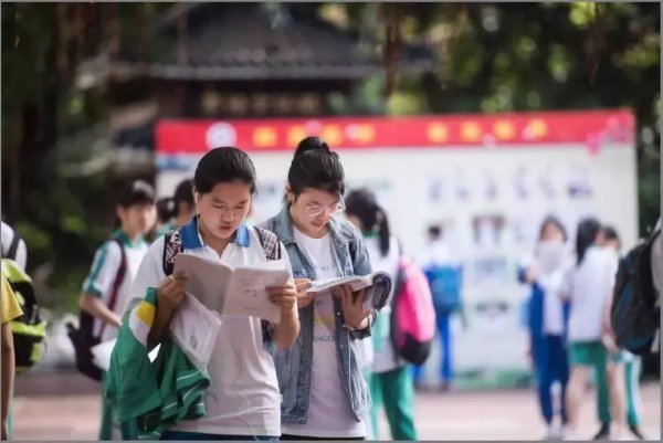 高中借读生的利弊