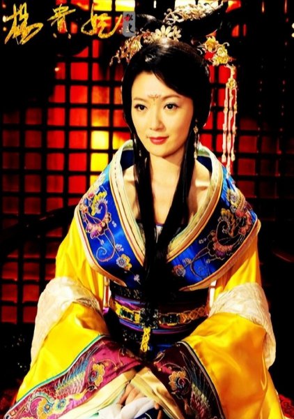 池华琼个人资料简介