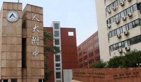 重点高中有哪些学校