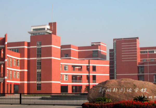 重点高中有哪些学校