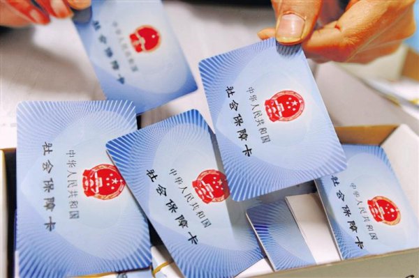 社保是五险一金吗