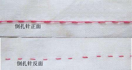 衣服补洞针法及图解介绍