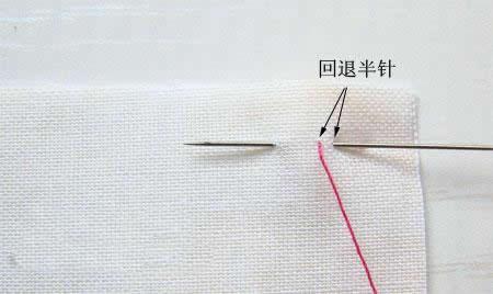 衣服补洞针法及图解介绍