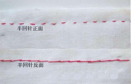 衣服补洞针法及图解介绍