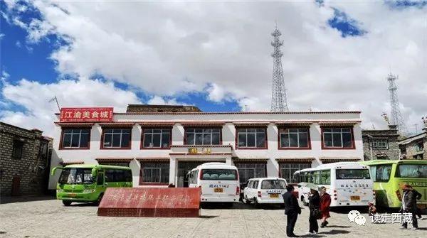 浪卡子县海拔多少米高