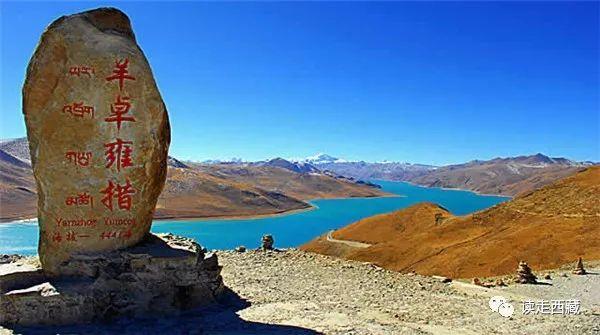 浪卡子县海拔多少米高