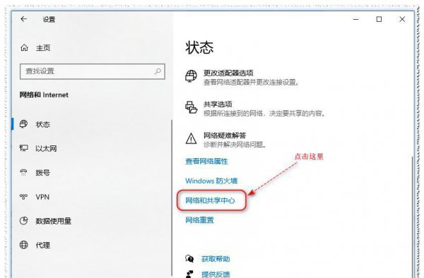 电脑共享文件夹怎么设置