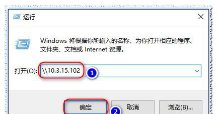 电脑共享文件夹怎么设置