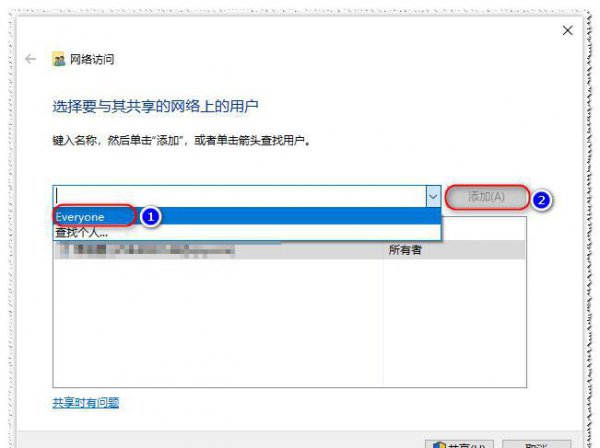 电脑共享文件夹怎么设置