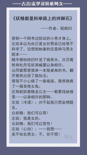 经典灵异小说排行榜