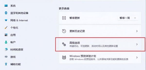 win11恢复出厂设置在哪里