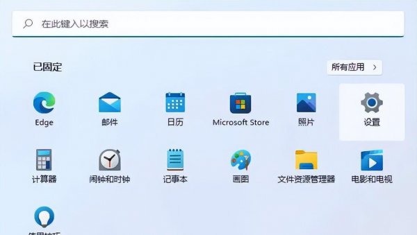 win11恢复出厂设置在哪里