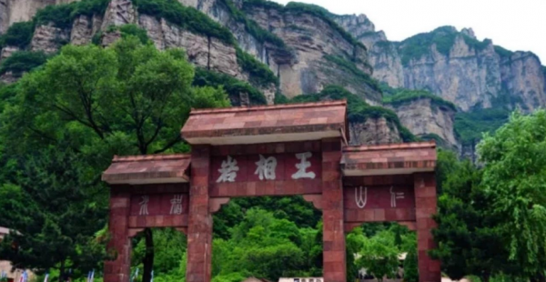 山西5a景区有哪些