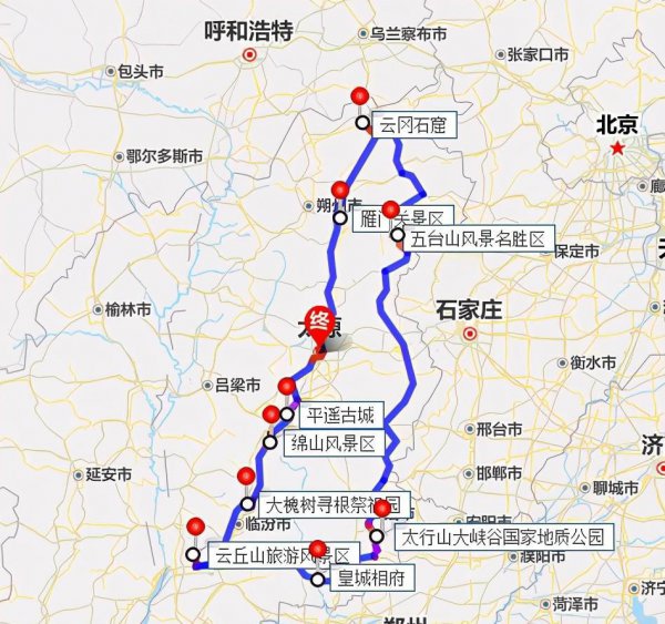 山西5a景区有哪些