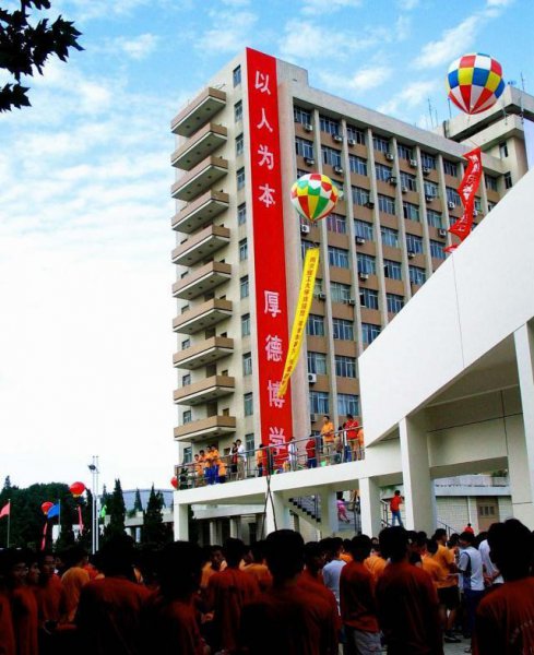 南京理工大学江阴校区是几本