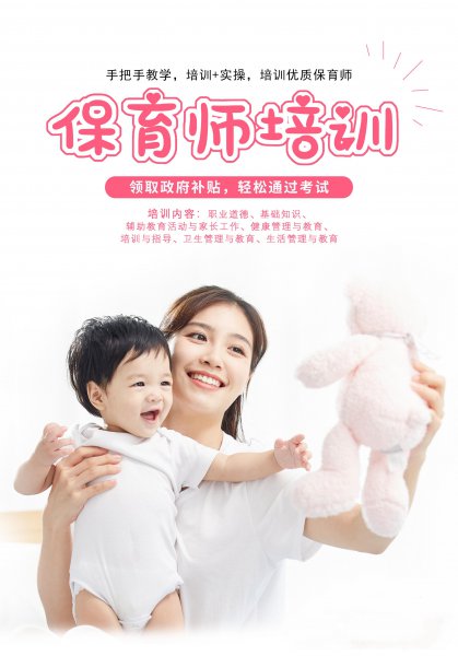 适合宝妈考的资格证有哪些