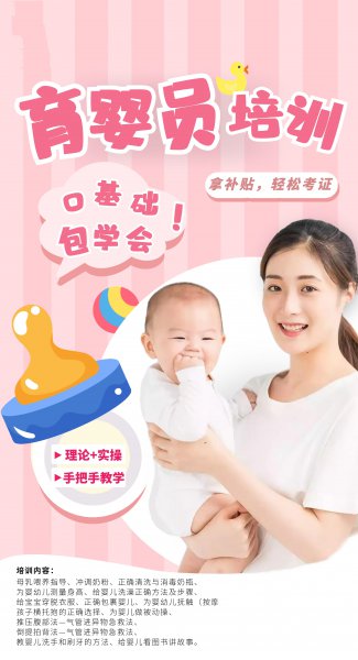 适合宝妈考的资格证有哪些